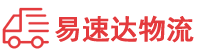 邵阳到麟游县物流公司